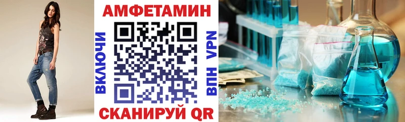 Амфетамин Premium  Купить  Каменка 