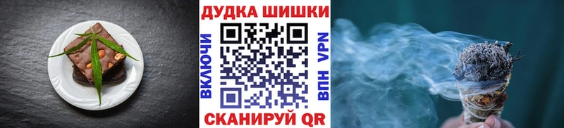 Еда ТГК марихуана  Купить  Каменка 