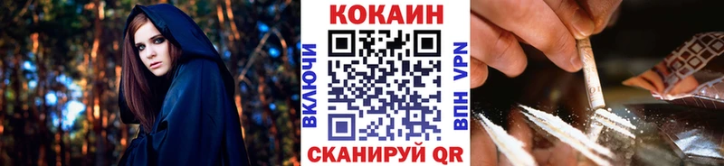 Cocaine Колумбийский  Купить где  Каменка 