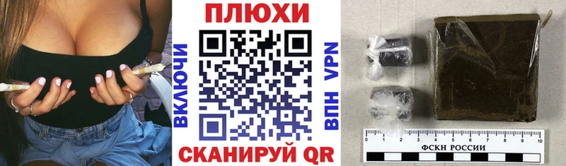 Купить где  Каменка  ГАШИШ гарик 