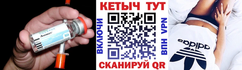 Кетамин VHQ  Купить где  Каменка 