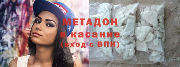 метамфетамин Дмитриев