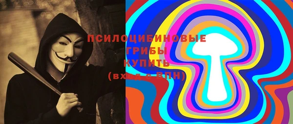 ALPHA PVP Дмитровск