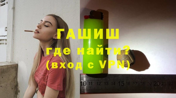 ALPHA PVP Дмитровск