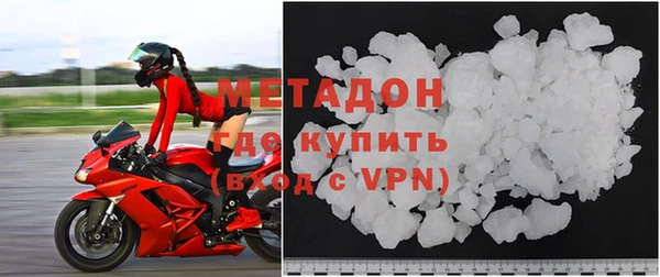 метамфетамин Дмитриев