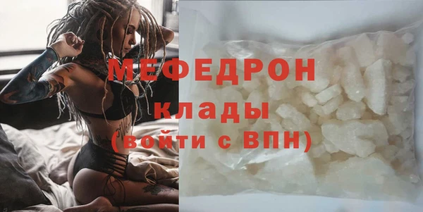 метамфетамин Дмитриев