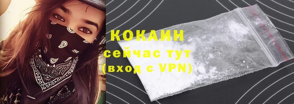 ALPHA PVP Дмитровск
