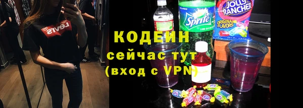 ALPHA PVP Дмитровск