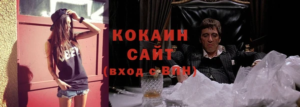 марки nbome Елизово