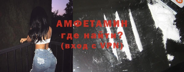 ALPHA PVP Дмитровск