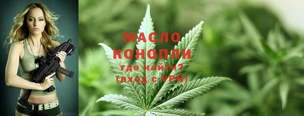 марихуана Дмитров