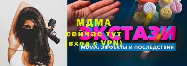 ALPHA PVP Дмитровск