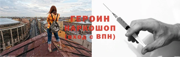 ALPHA PVP Дмитровск