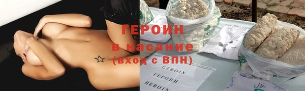 марихуана Дмитров