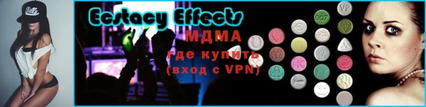 ALPHA PVP Дмитровск