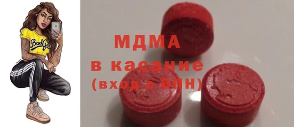гашишное масло Ельня