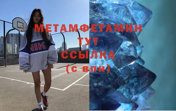 ALPHA PVP Дмитровск