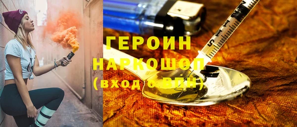 метамфетамин Дмитриев