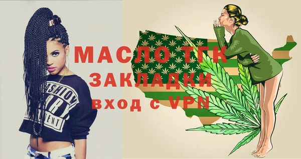 метамфетамин Дмитриев