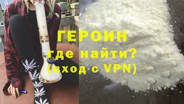ALPHA PVP Дмитровск