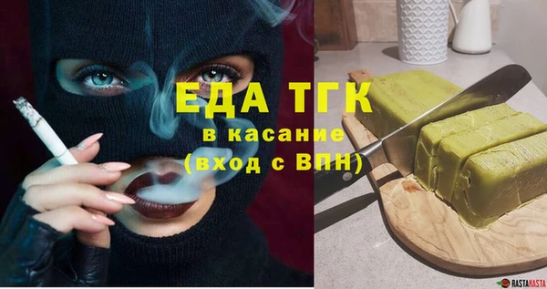 ALPHA PVP Дмитровск