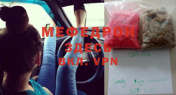 метамфетамин Дмитриев