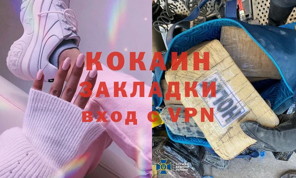 ALPHA PVP Дмитровск