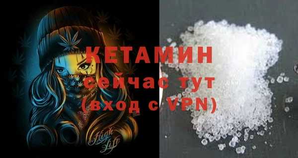 метамфетамин Дмитриев