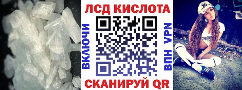 LSD-25 экстази ecstasy  Купить где  Каменка 
