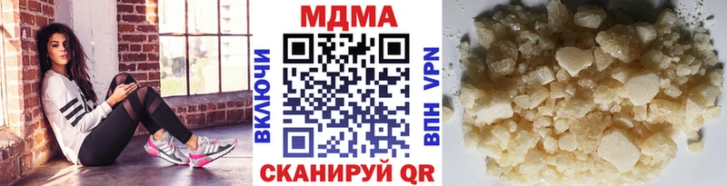 МДМА молли  Купить  Каменка 