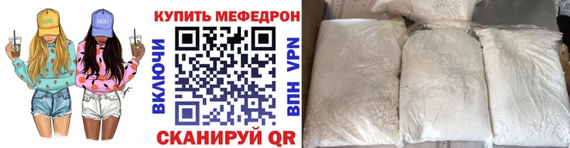 МЕФ 4 MMC  Купить закладки  Каменка 